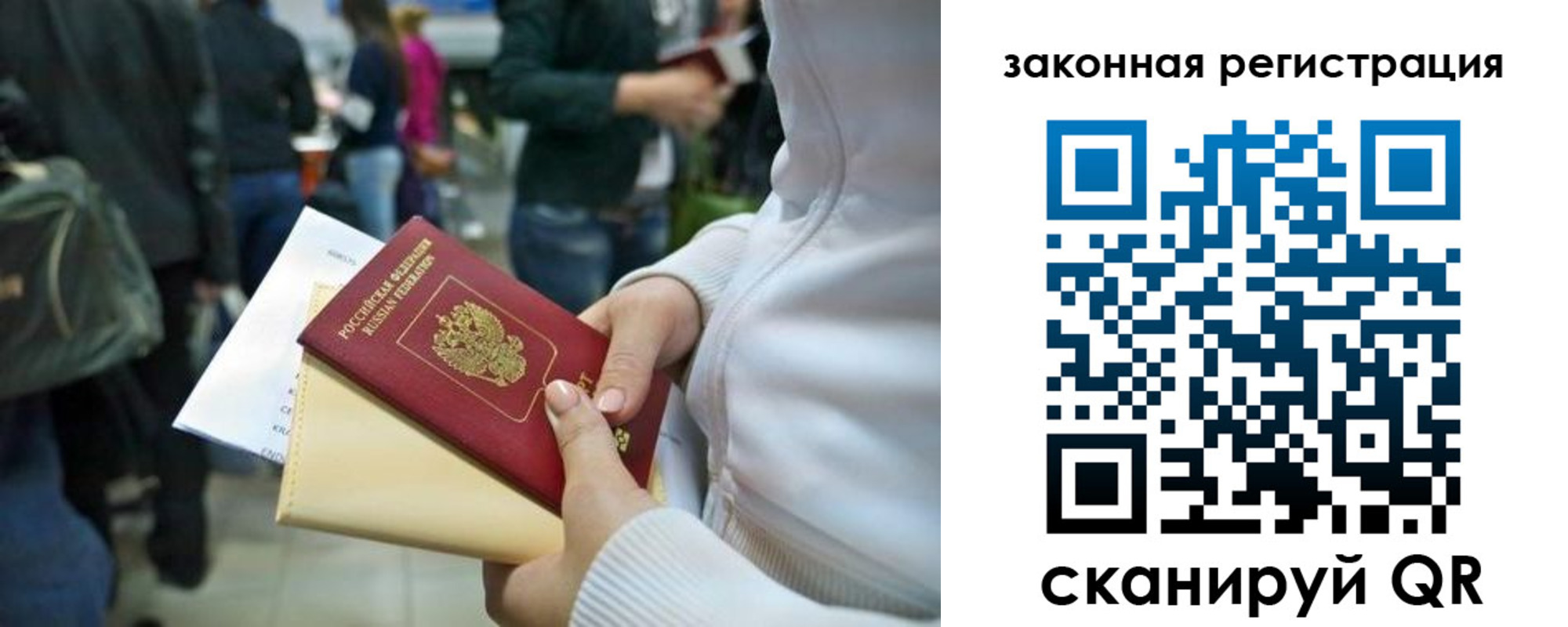 пропишу в квартире в Азове