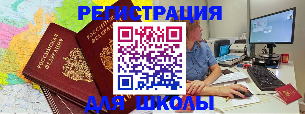 найти адрес прописки в Азове